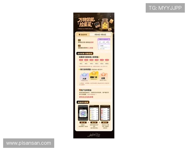 亚娱真人唯一官网：最新活动促销信息一览，助你赢取更多奖励