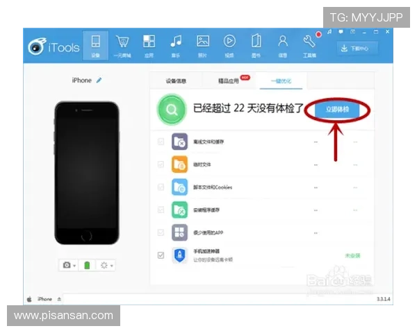 优化ag手机版全站登录体验的实用技巧与注意事项