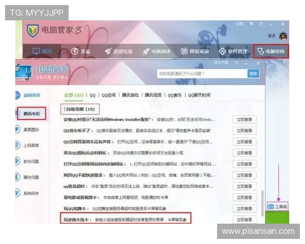 通过凯发正规在线网址登录，享受流畅稳定的游戏体验