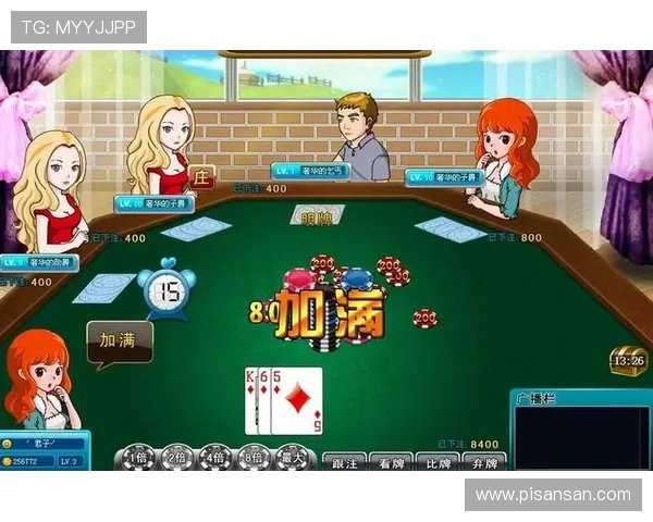 免费下载棋牌真人秀app支持炸金花，体验真人在线对战和丰富的游戏玩法